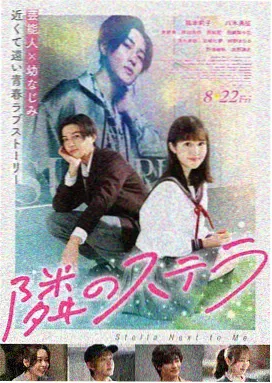 春逝 韩国爱情电影